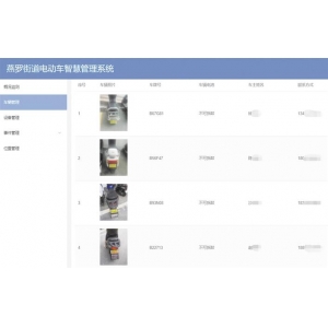 深圳寶安用RFID技術(shù)破解電動(dòng)車室內(nèi)充電頑疾